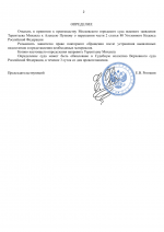 File 002