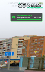 1782988985422