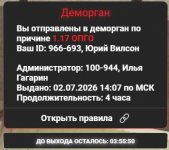  20260702 201120