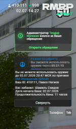 1782991633627