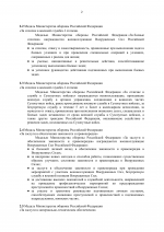 1782991450814