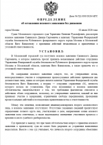 1782991850873