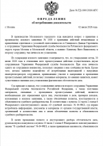 1782991890678