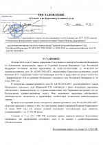  700 page 0001