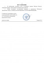  700 page 0002