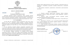 ImageToStlcom merged document 47