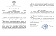 ImageToStlcom merged document 48