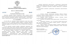 ImageToStlcom merged document 50