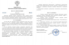 ImageToStlcom merged document 51