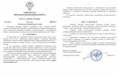 ImageToStlcom merged document 52