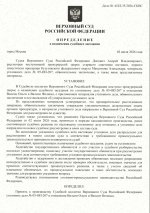   2 7 2026 163949 