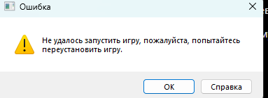 Снимок экрана 2026-07-02 145211.png