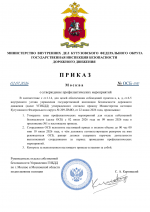 File 001