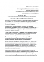 1783006125071