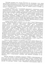 1783007689183