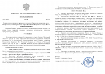 ImageToStlcom merged document 53