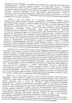 1783007912531