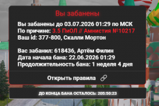 GTA5_3OjlYFolmV.png