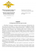 File 001