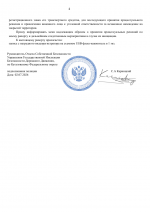 File 002