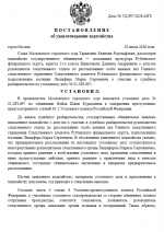 1783010183849