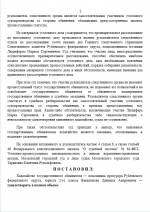 1783010193999
