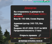 1783010926061