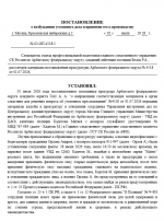 1783011736836
