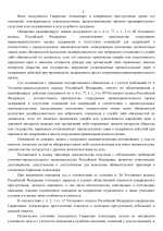   910 2