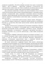  1 page 0002