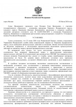 File 001