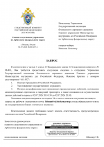 File 001