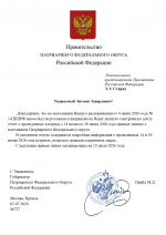 1783016014970