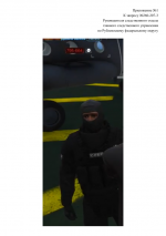 1783017292144