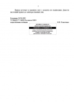 1783017477145