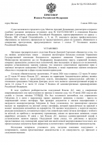 File 001