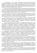 File 002