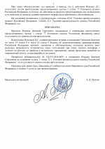 File 003
