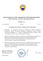 File 001