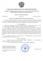 File 001