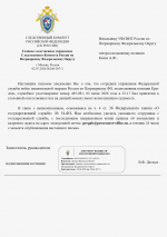 1783020907639