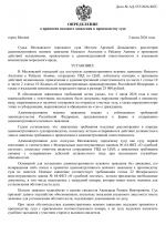 File 001
