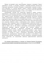 01  693 4 page 0018