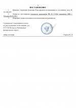 01  693 4 page 0019