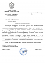 File 001 File 001