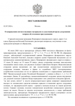 File 001