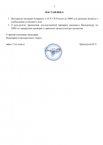 File 002