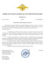 File 1