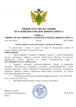 File 001