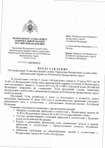  1 scan 1